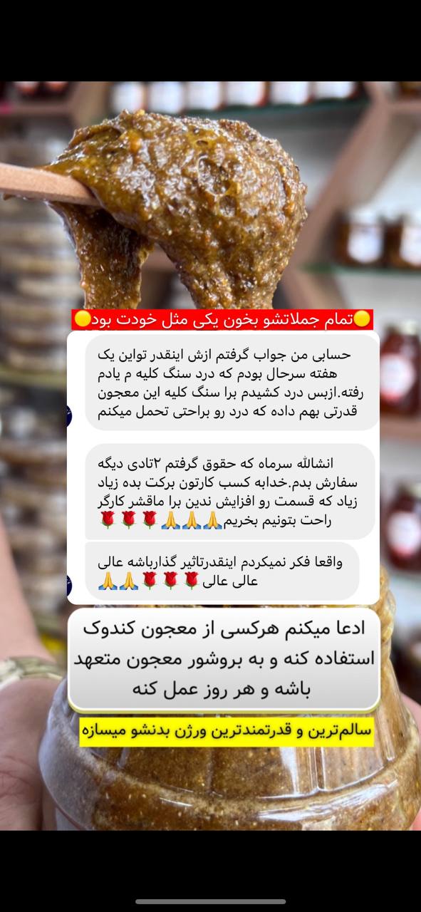 photo_۲۰۲۳-۰۶-۰۵_۲۰-۲۳-۳۱