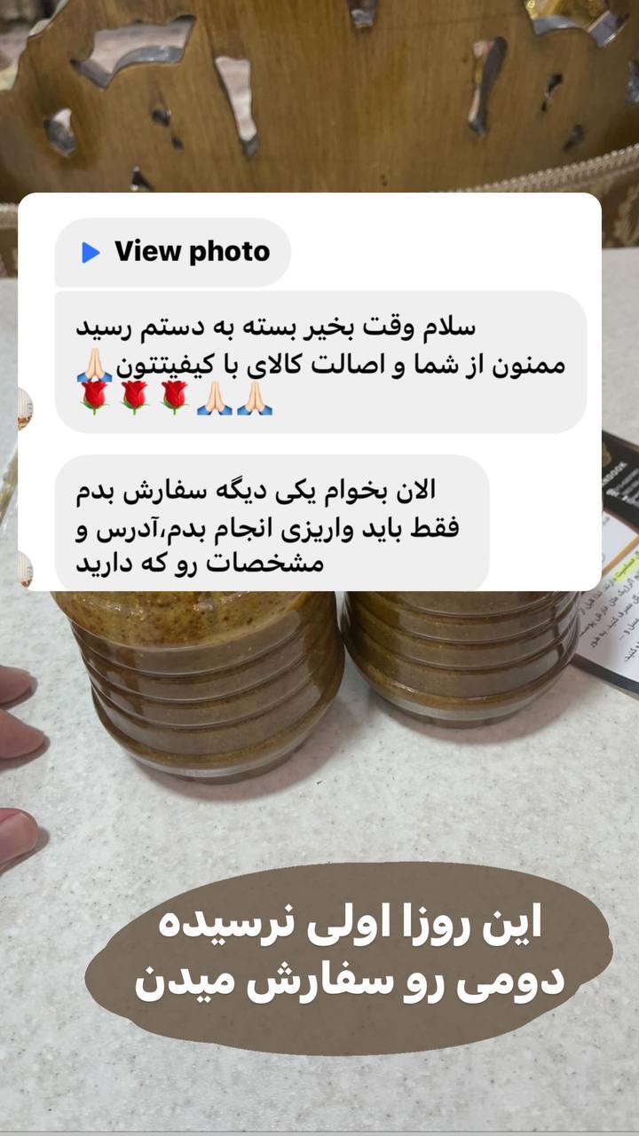 photo_۲۰۲۳-۰۶-۰۵_۲۰-۲۳-۳۴