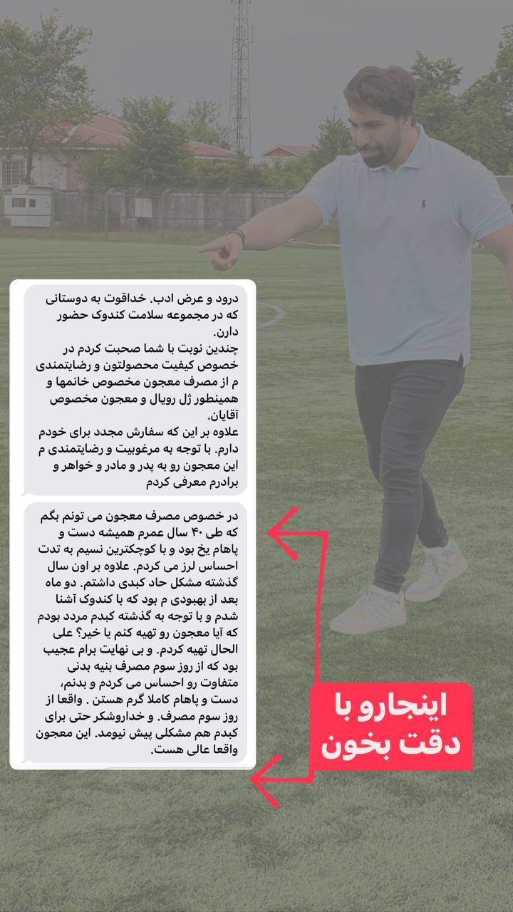 photo_۲۰۲۳-۰۶-۰۵_۲۰-۲۶-۴۶