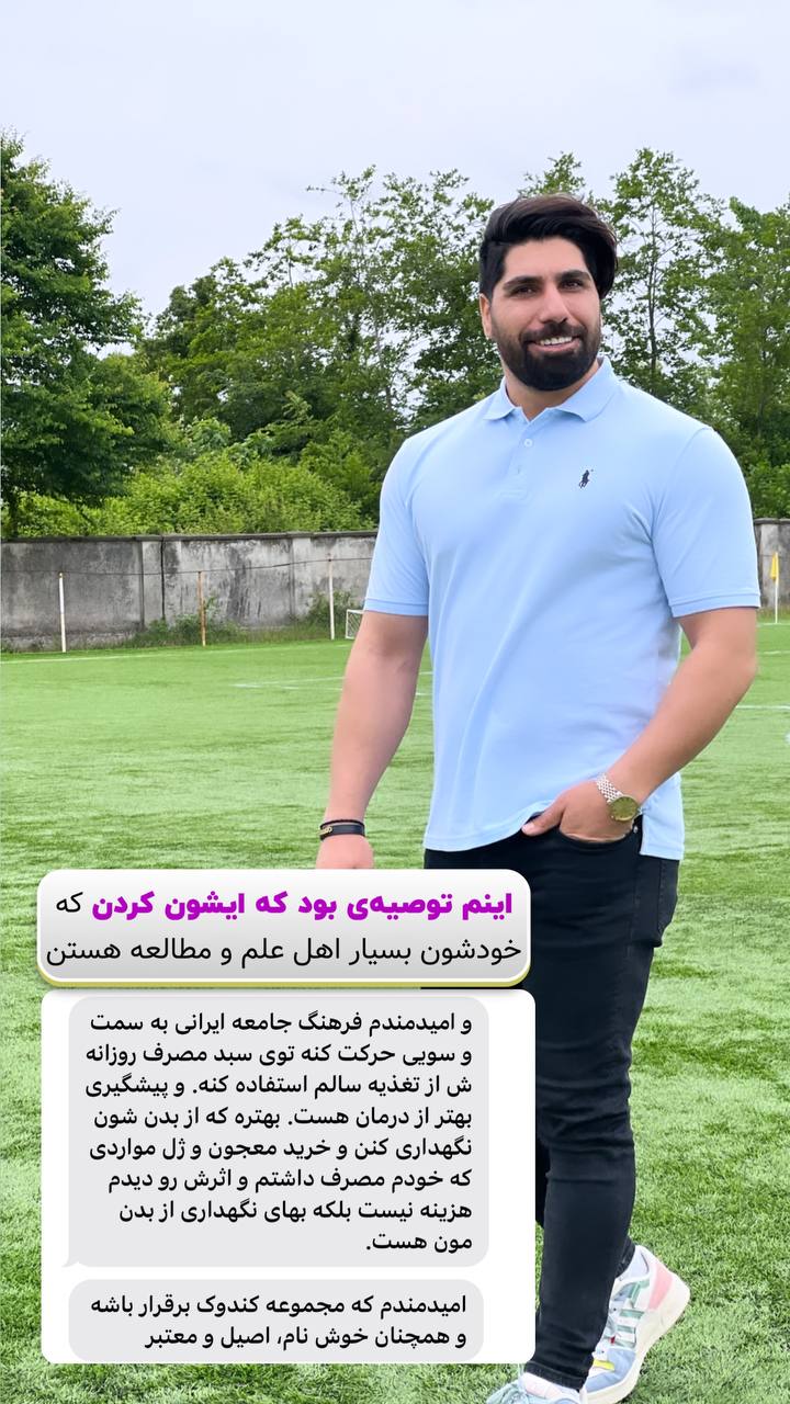 photo_۲۰۲۳-۰۶-۰۵_۲۰-۲۶-۴۷