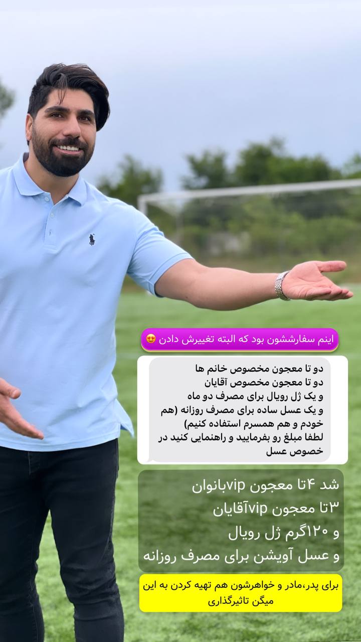 photo_۲۰۲۳-۰۶-۰۵_۲۰-۲۶-۴۸