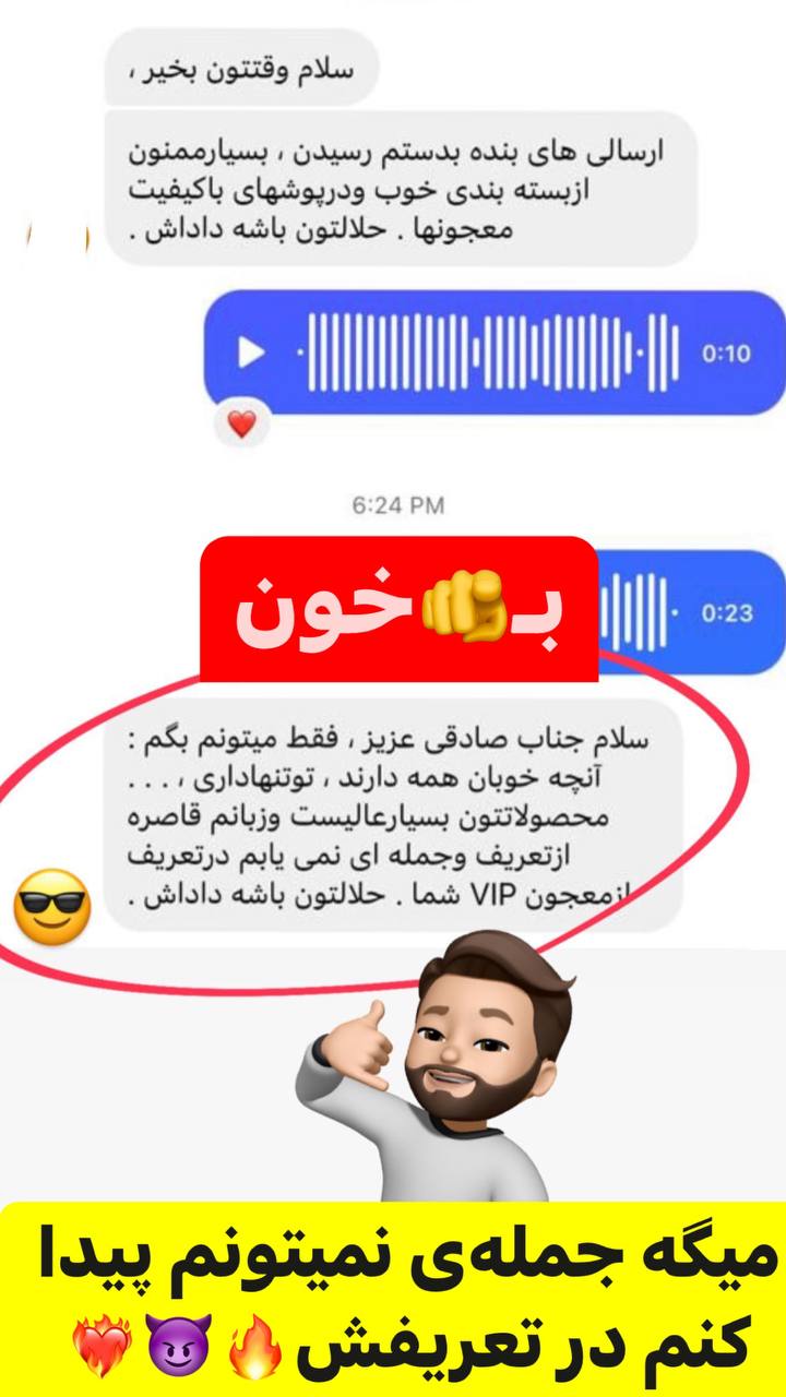 photo_۲۰۲۳-۰۶-۰۵_۲۱-۰۵-۵۷
