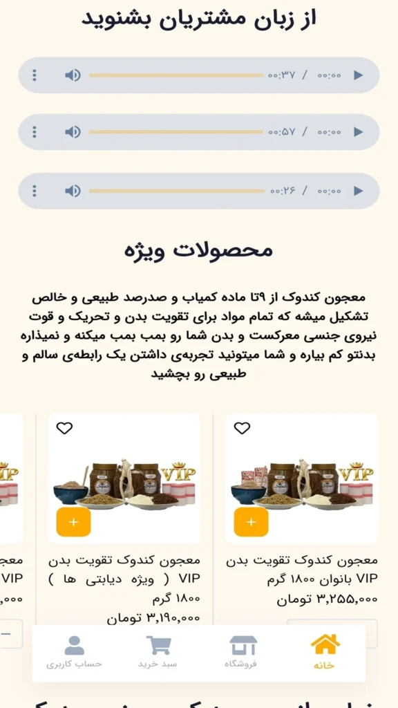 اپ کندوک
