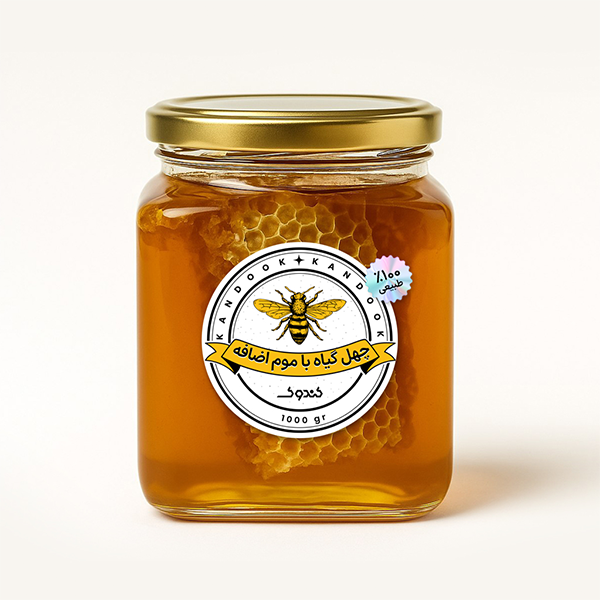 honey-from-forty-wax-plants-with-extra-nectar عسل چهل گیاه موم دار با شهد اضافی