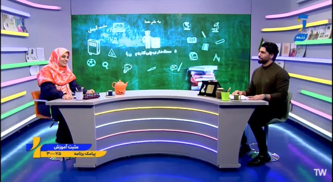 کندوک در شبکه آموزش