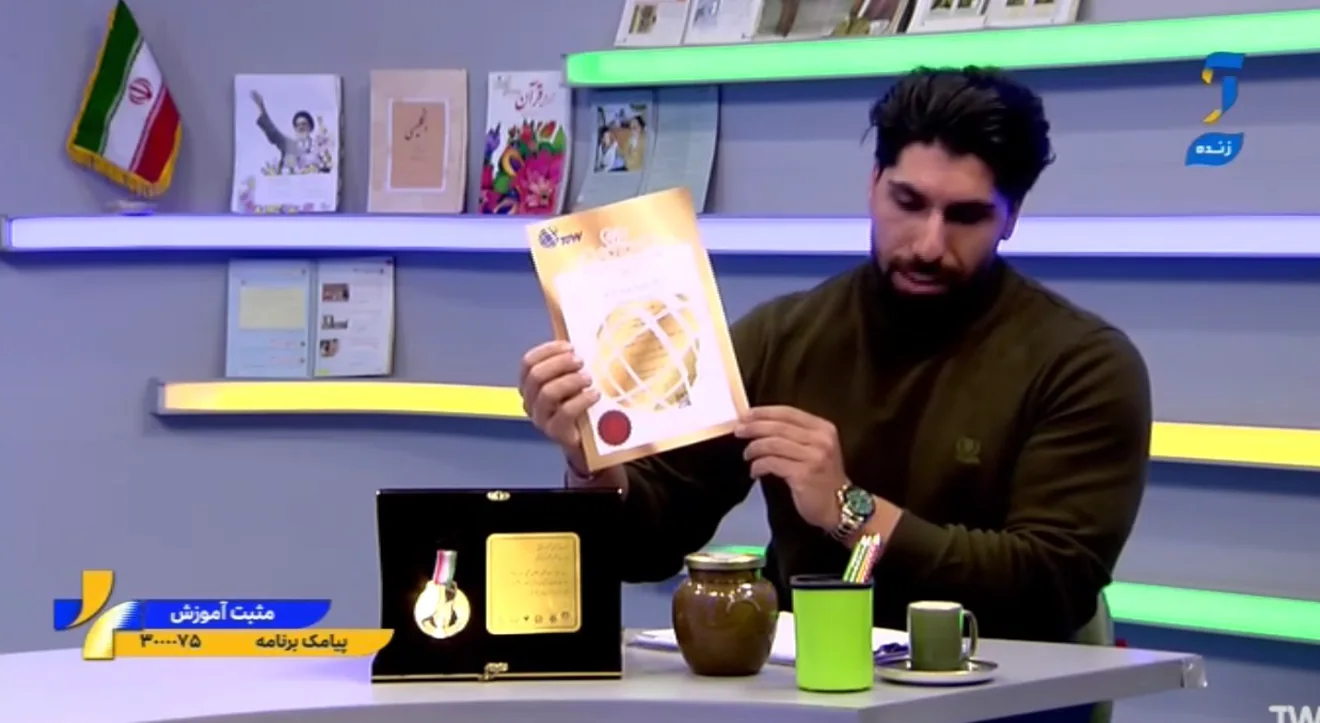 کندوک در شبکه آموزش