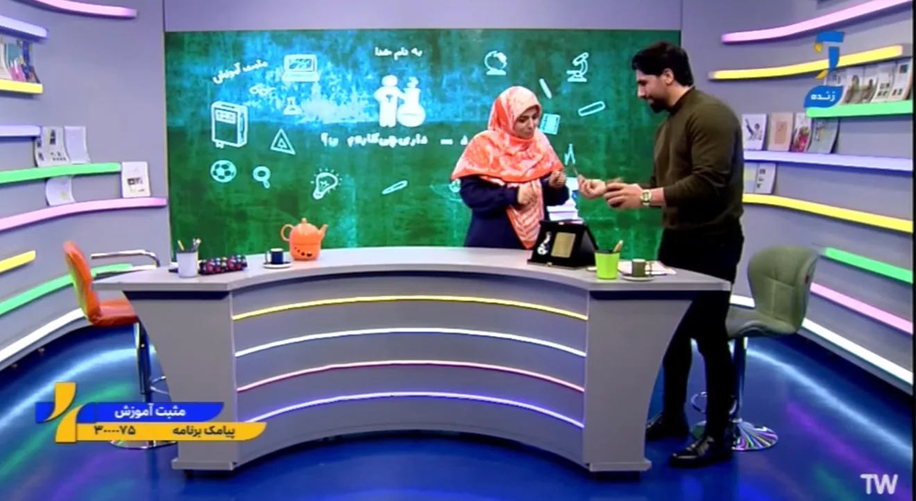 کندوک در شبکه آموزش
