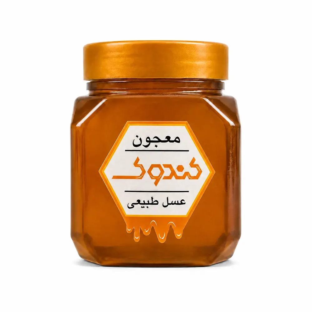 عسل یونجه کندوک ۵۰۰ گرم برداشت زنجان