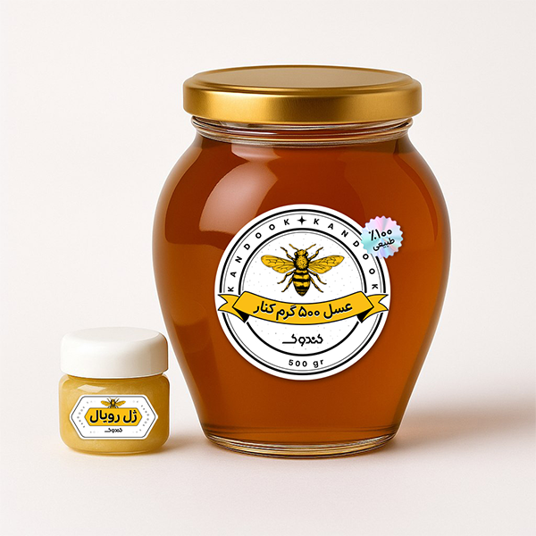 thyme-honey-and-15gr-gele-royale ترکیب 15 گرم ژل رویال و نیم کیلو عسل کنار