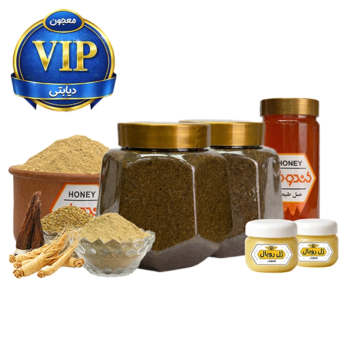 معجون کندوک تقویت بدن VIP (ویژه دیابتی ها) 1800 گرم تصویر معجون کندوک تقویت بدن VIP (ویژه دیابتی ها) 1800 گرم