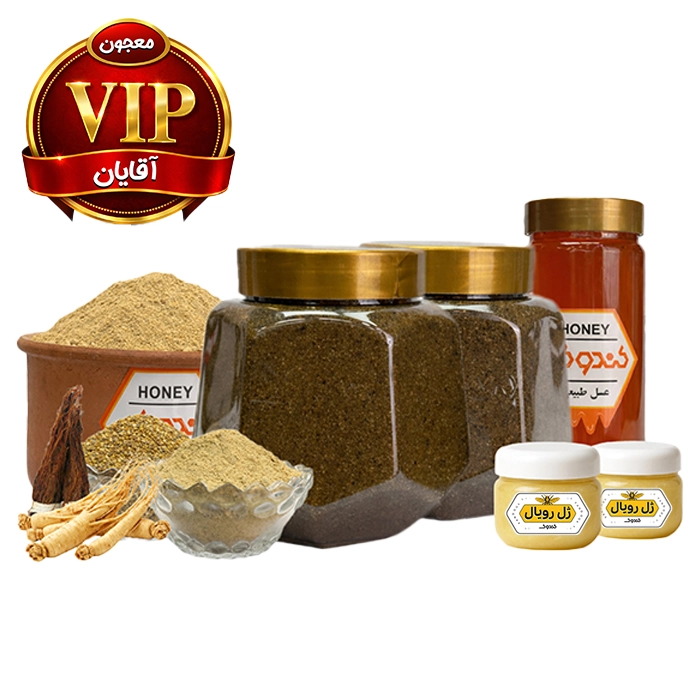 معجون کندوک تقویت بدن VIP ویژه آقایان 1800 گرم تصویر معجون کندوک تقویت بدن VIP ویژه آقایان 1800 گرم