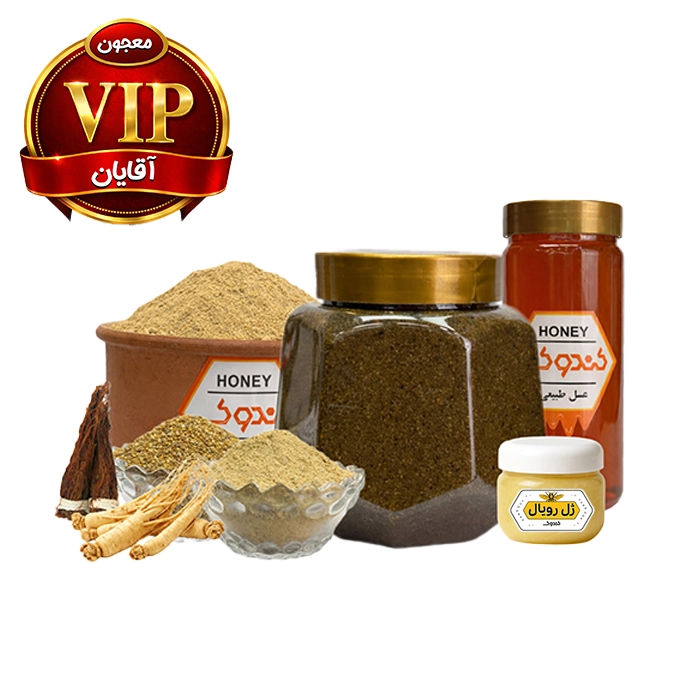 معجون کندوک تقویت بدن VIP ویژه آقایان 900 گرم تصویر معجون کندوک تقویت بدن VIP ویژه آقایان 900 گرم