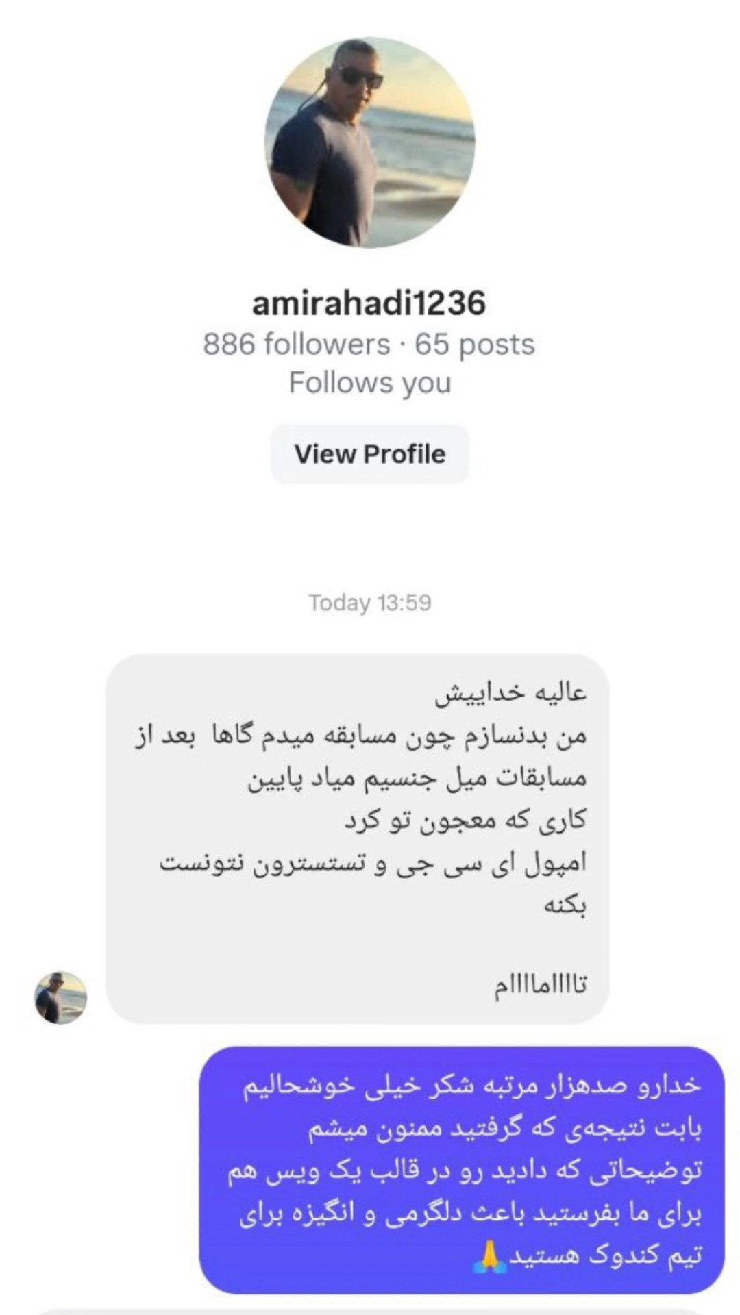 تصویر رضایت‌مندی مشتریان کندوک