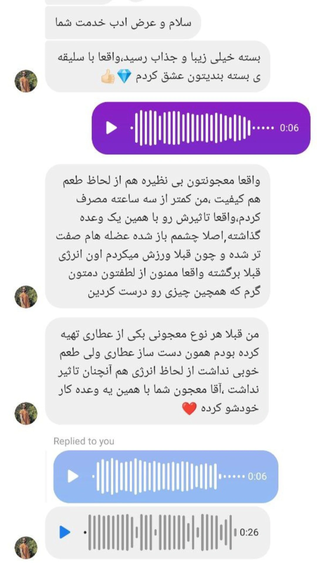 تصویر رضایت‌مندی مشتریان کندوک