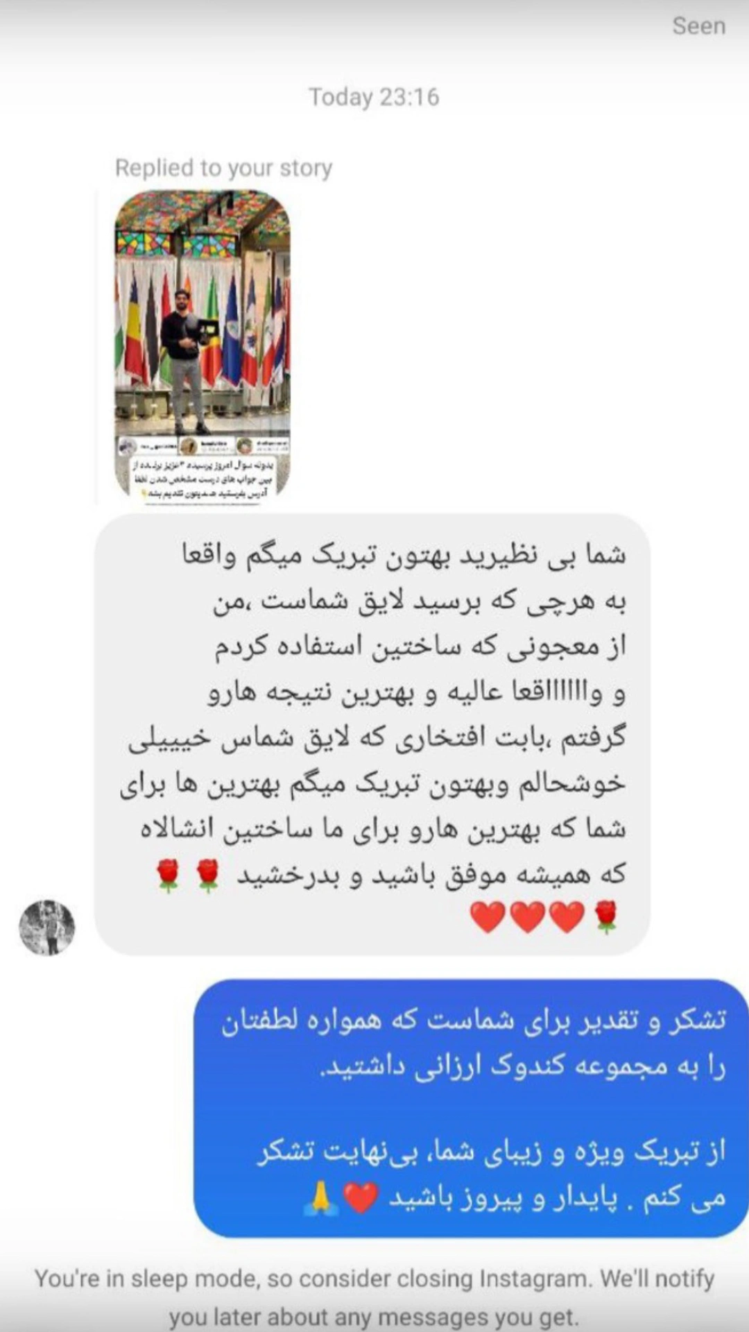 تصویر رضایت‌مندی مشتریان کندوک