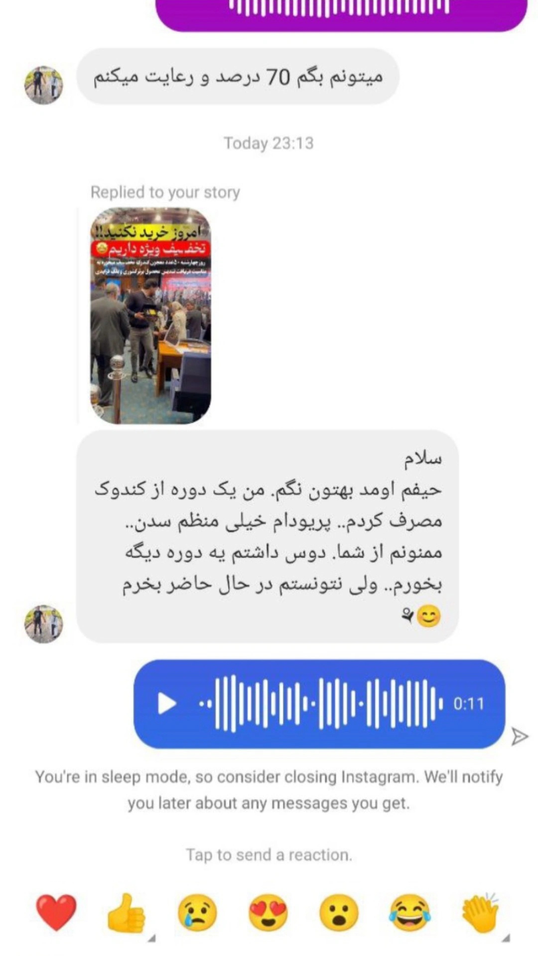 تصویر رضایت‌مندی مشتریان کندوک