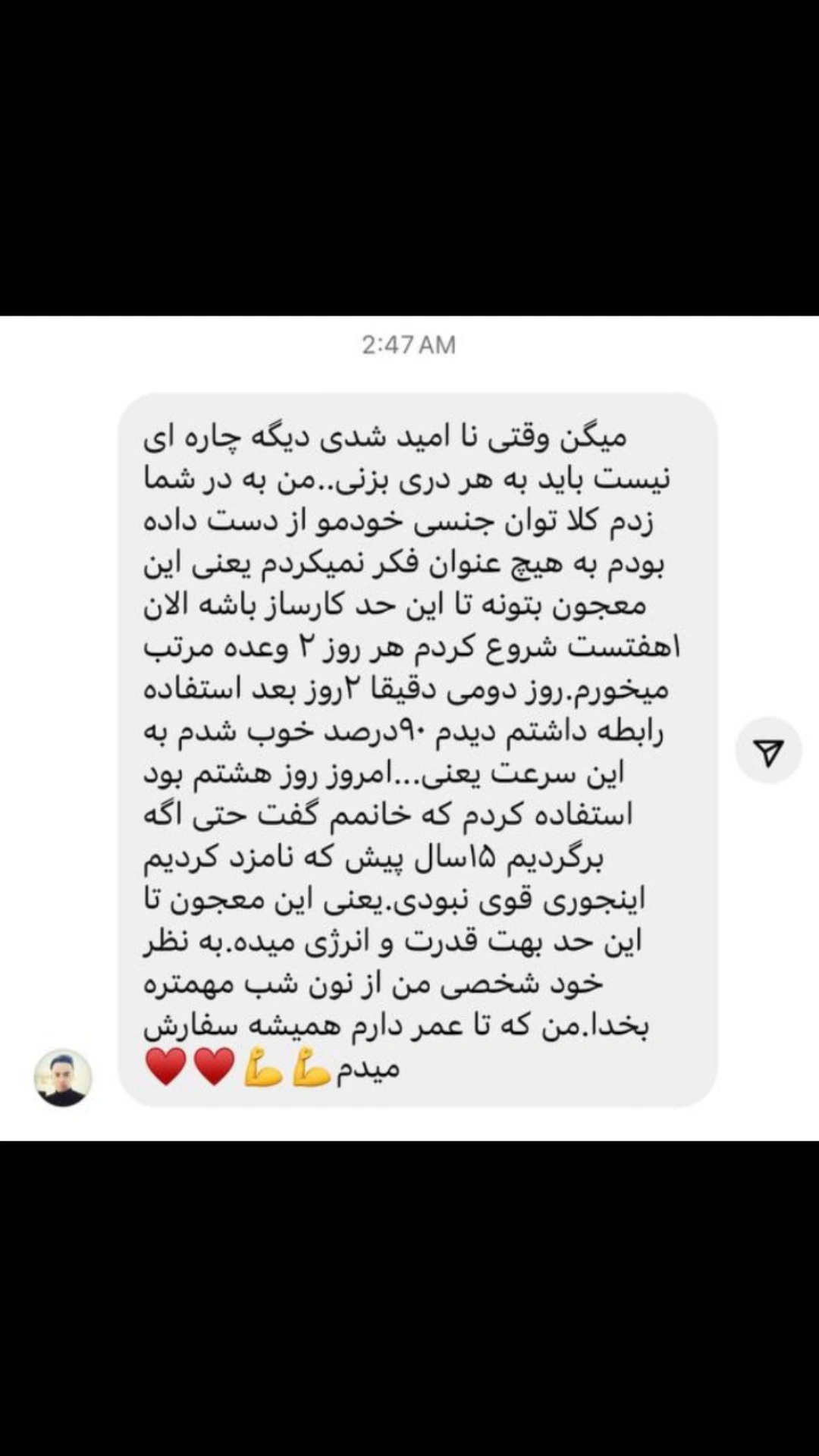 تصویر رضایت‌مندی مشتریان کندوک