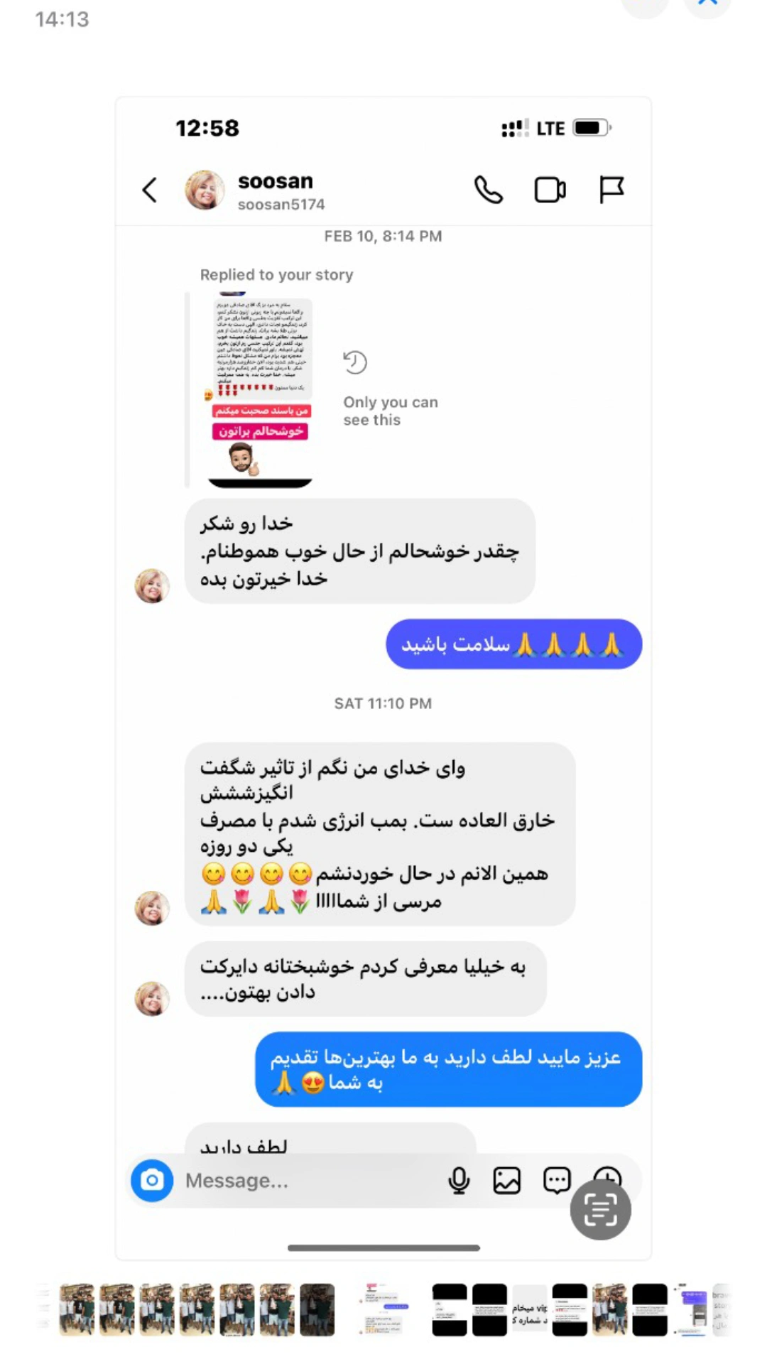 تصویر رضایت‌مندی مشتریان کندوک