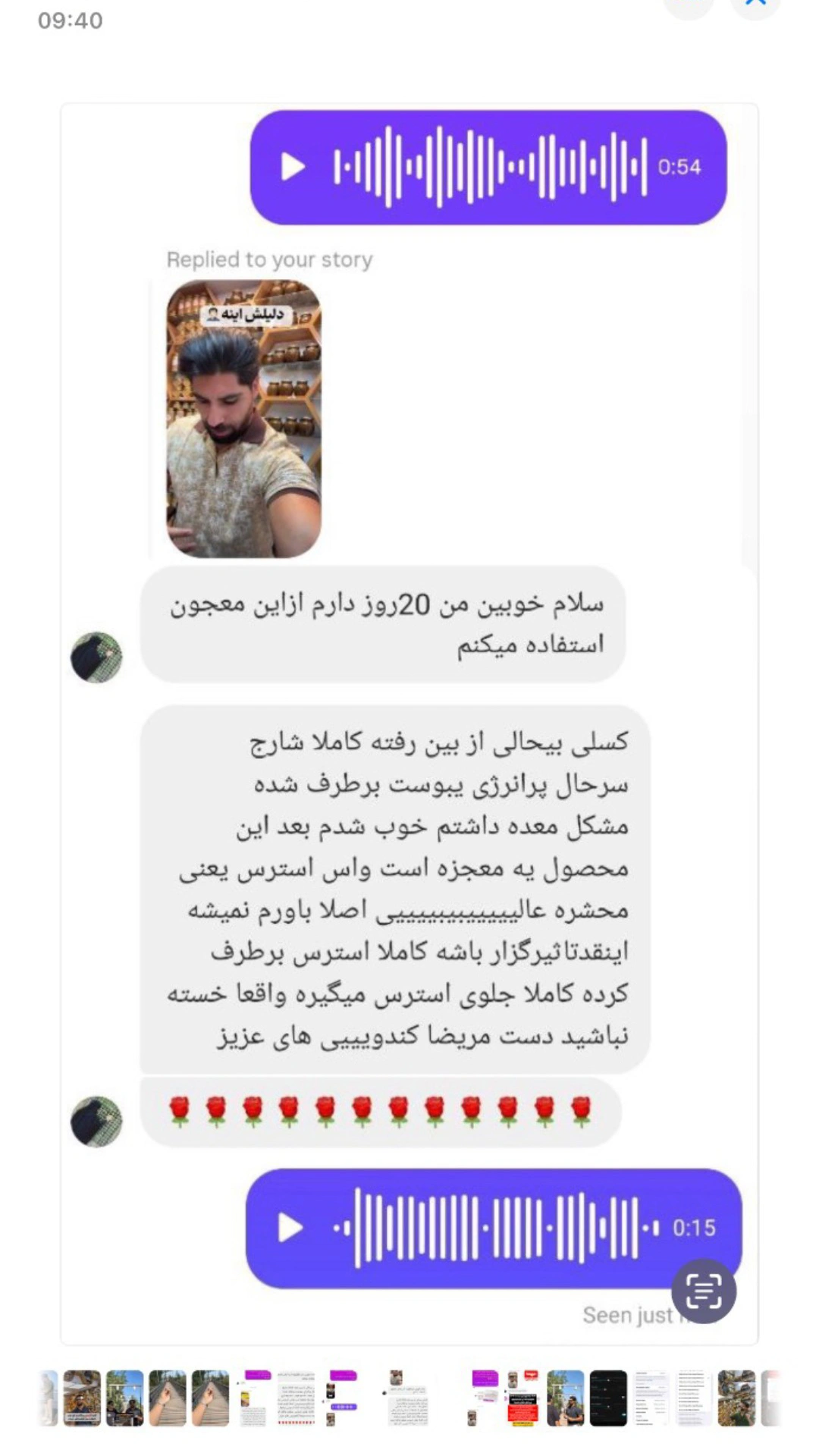 تصویر رضایت‌مندی مشتریان کندوک