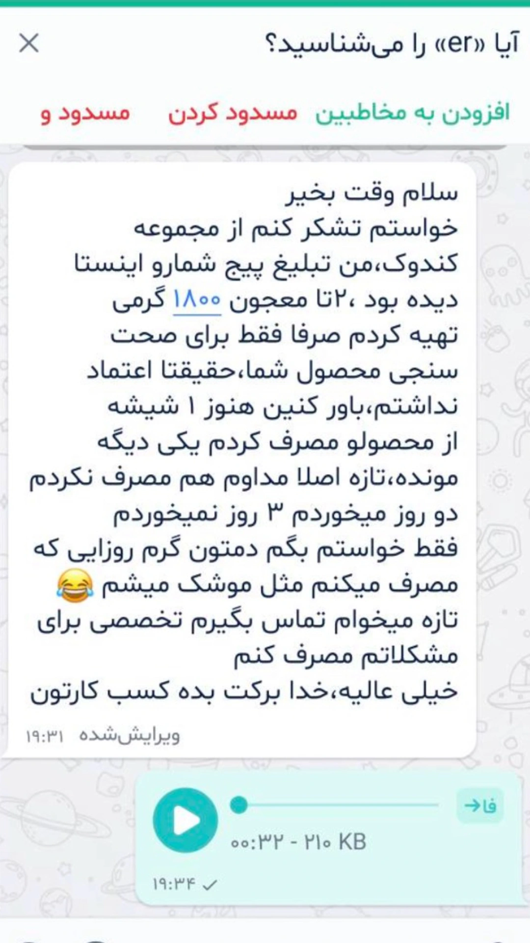 تصویر رضایت‌مندی مشتریان کندوک