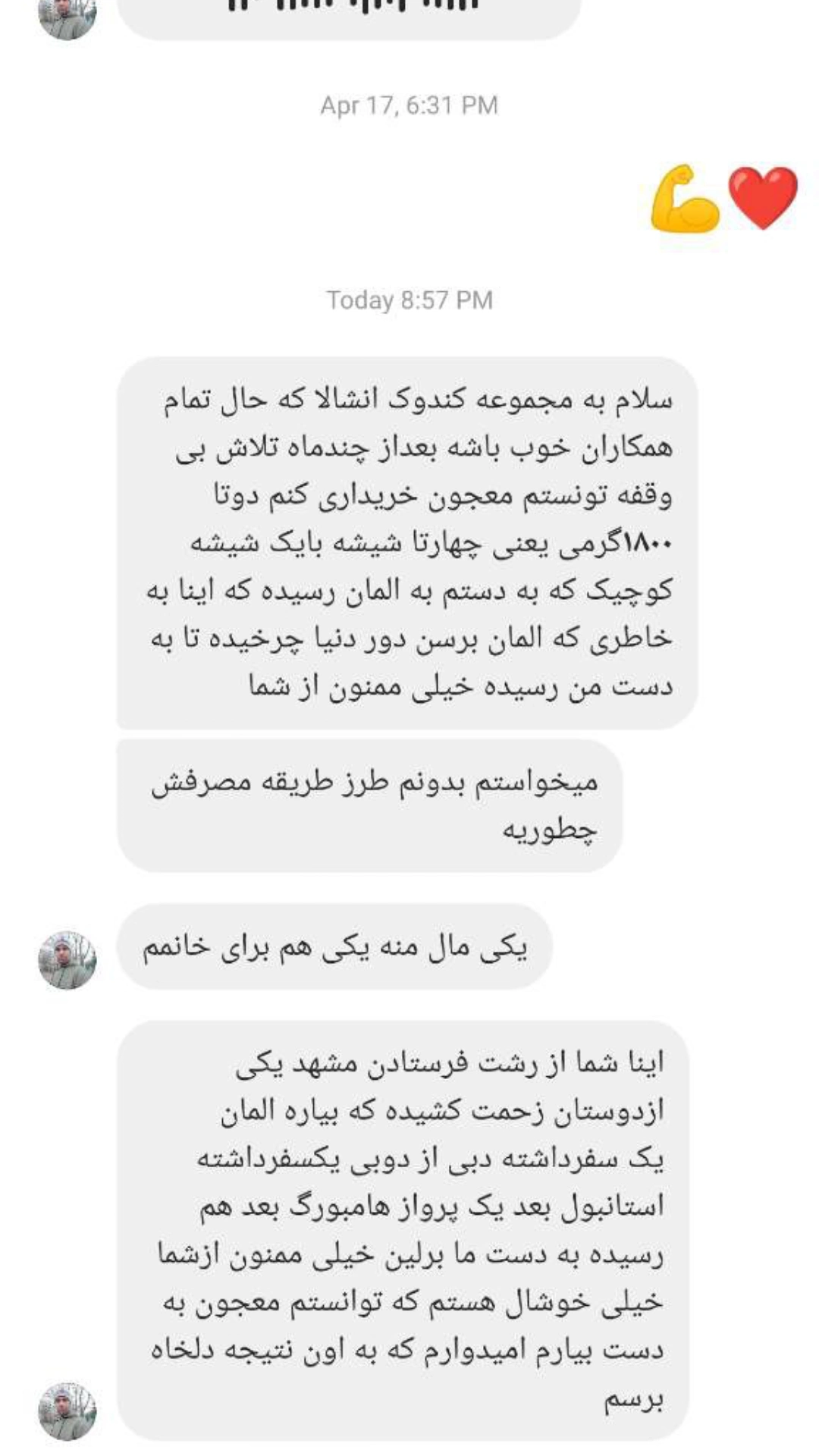 تصویر رضایت‌مندی مشتریان کندوک