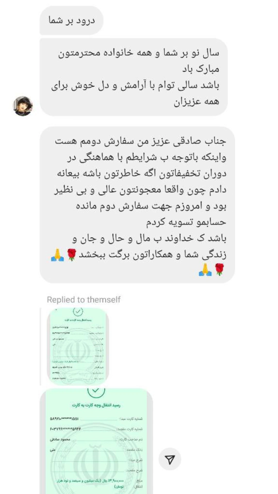 تصویر رضایت‌مندی مشتریان کندوک