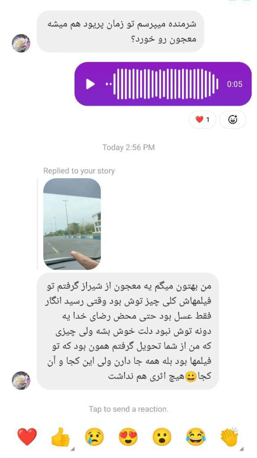 تصویر رضایت‌مندی مشتریان کندوک