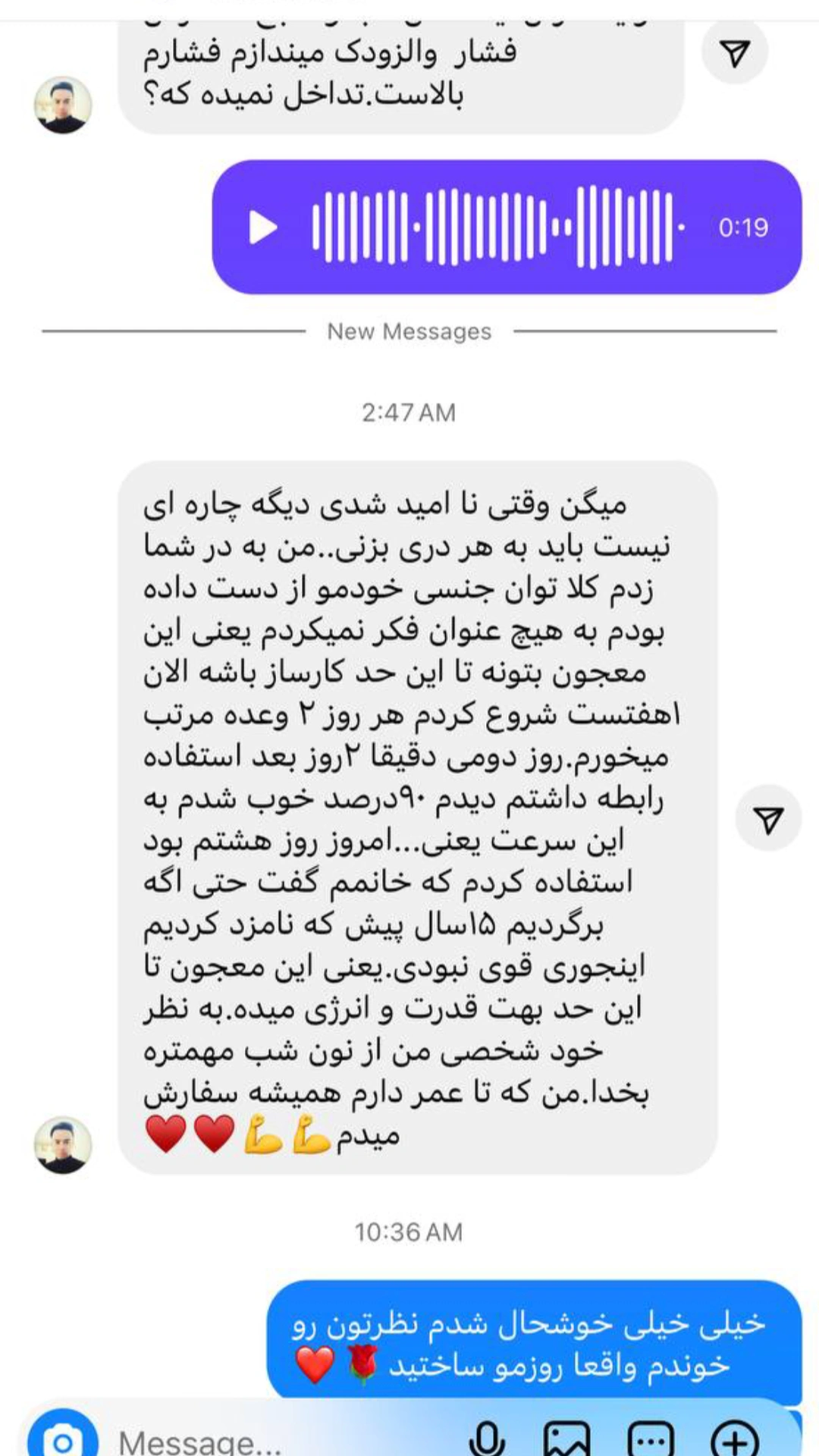 تصویر رضایت‌مندی مشتریان کندوک