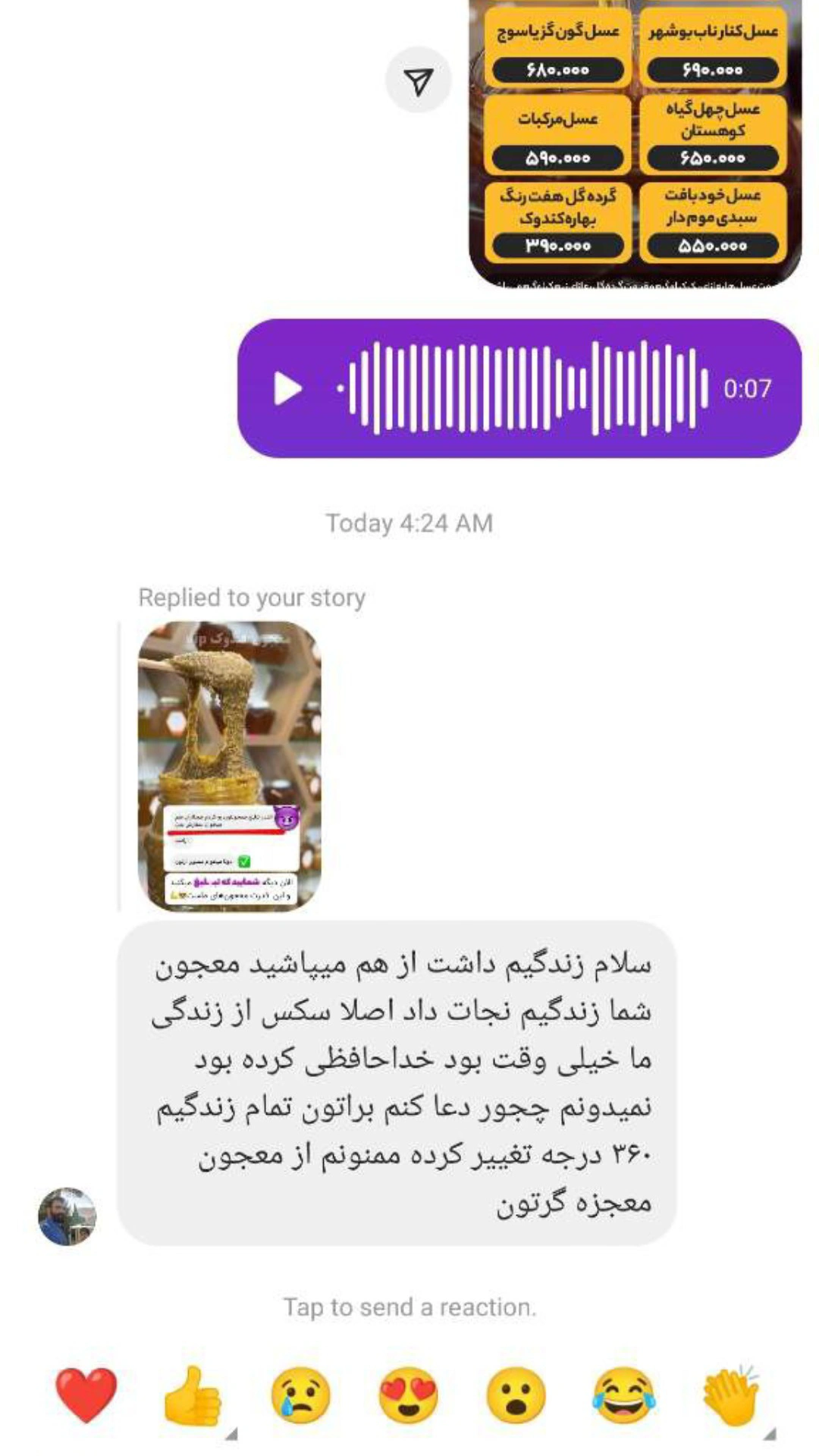 تصویر رضایت‌مندی مشتریان کندوک