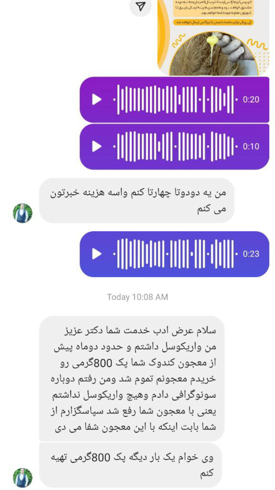 تصویر رضایت‌مندی مشتریان کندوک