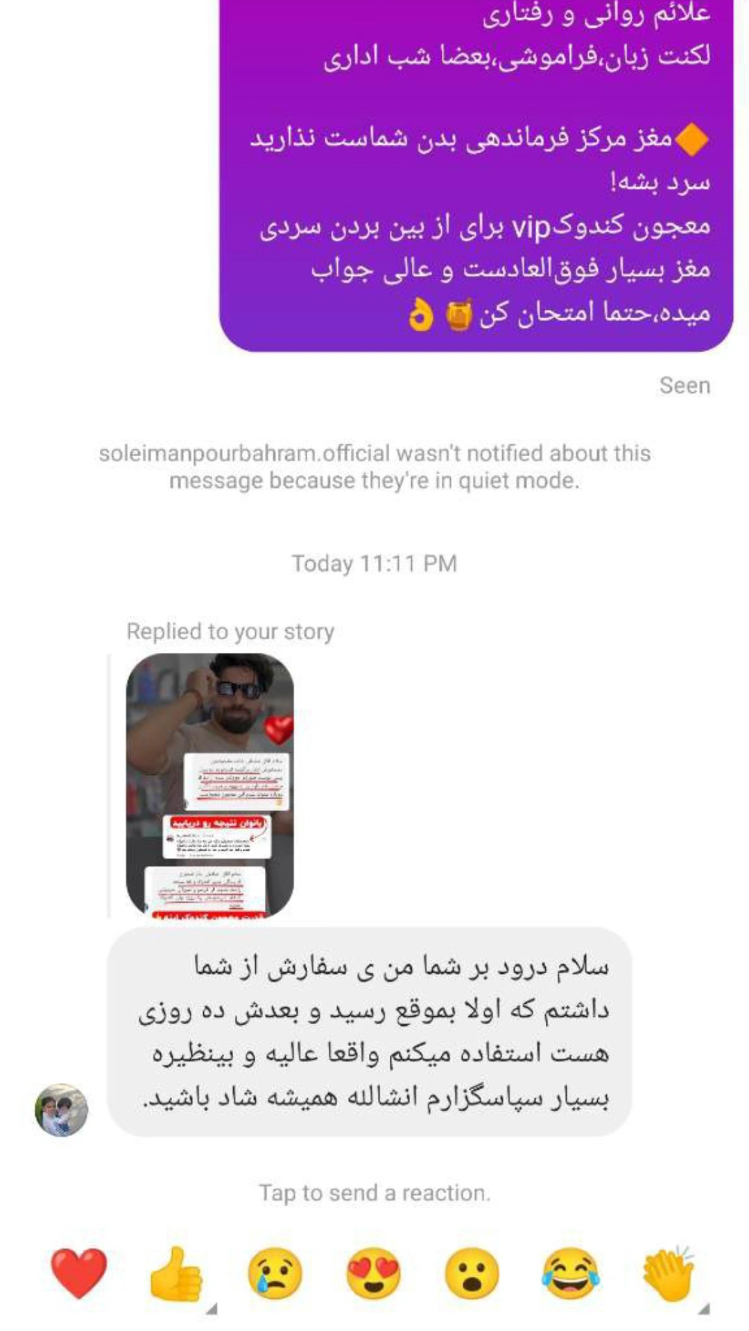 تصویر رضایت‌مندی مشتریان کندوک