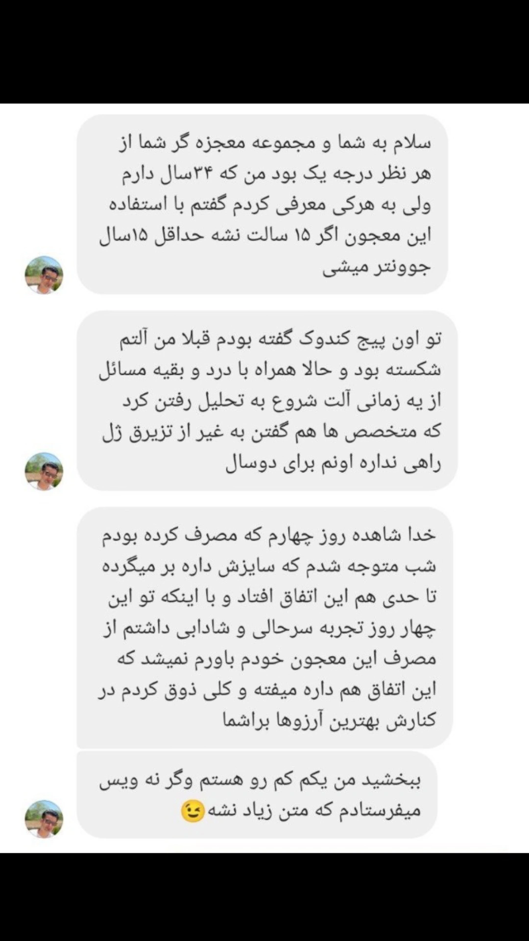 تصویر رضایت‌مندی مشتریان کندوک