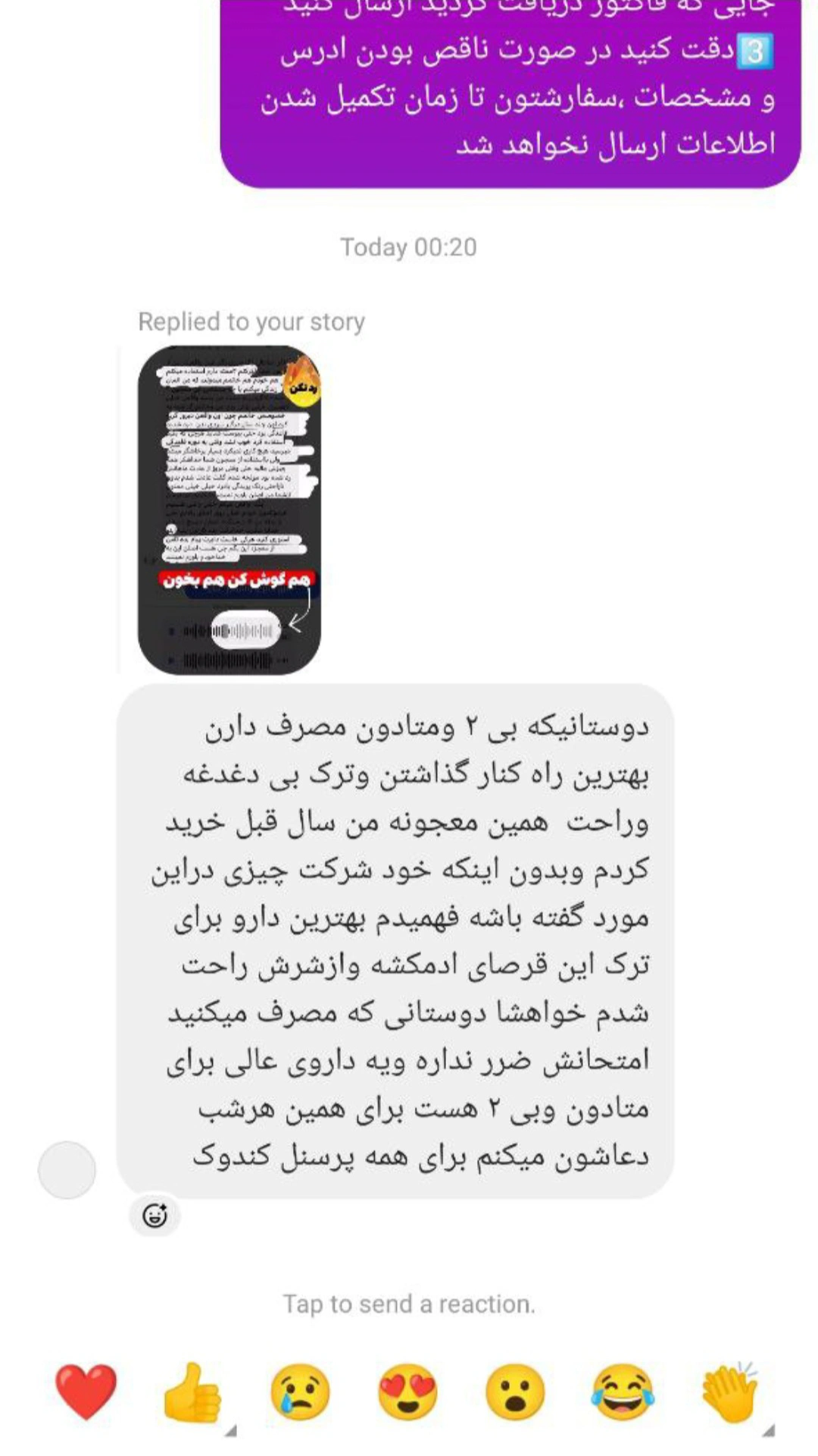 تصویر رضایت‌مندی مشتریان کندوک