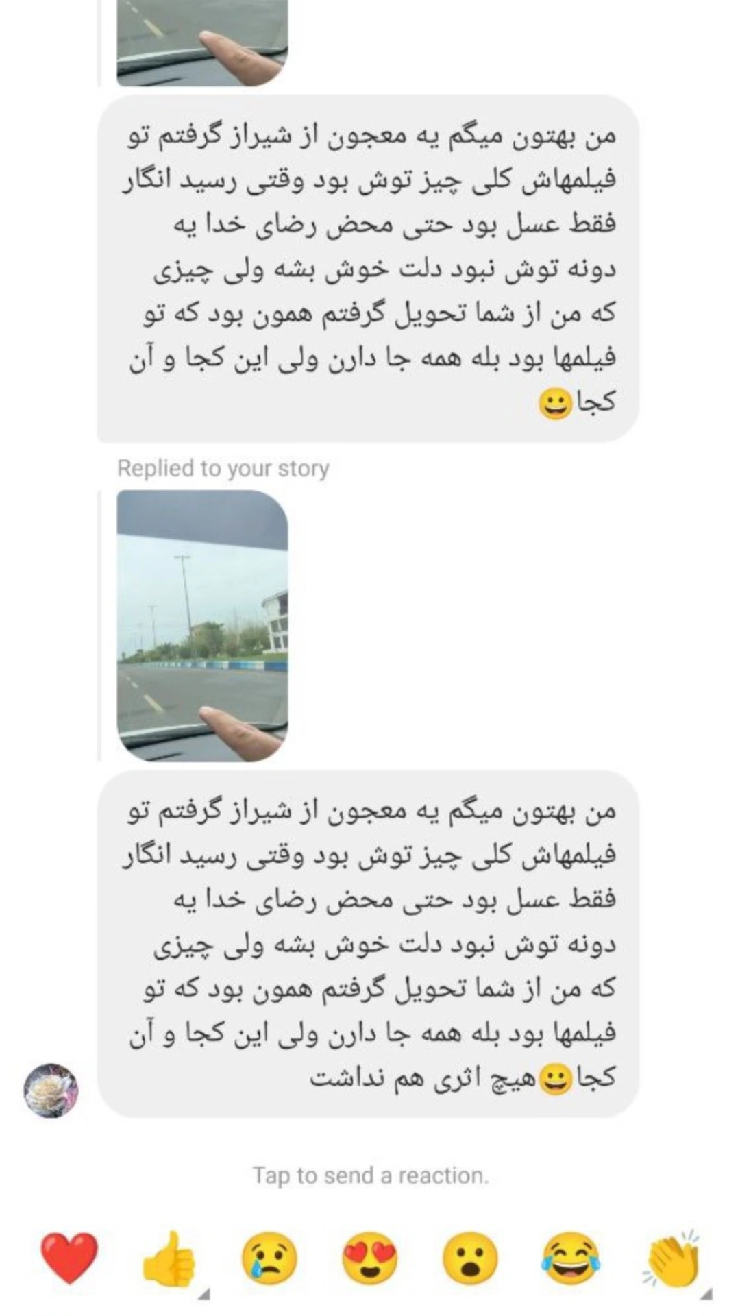 تصویر رضایت‌مندی مشتریان کندوک