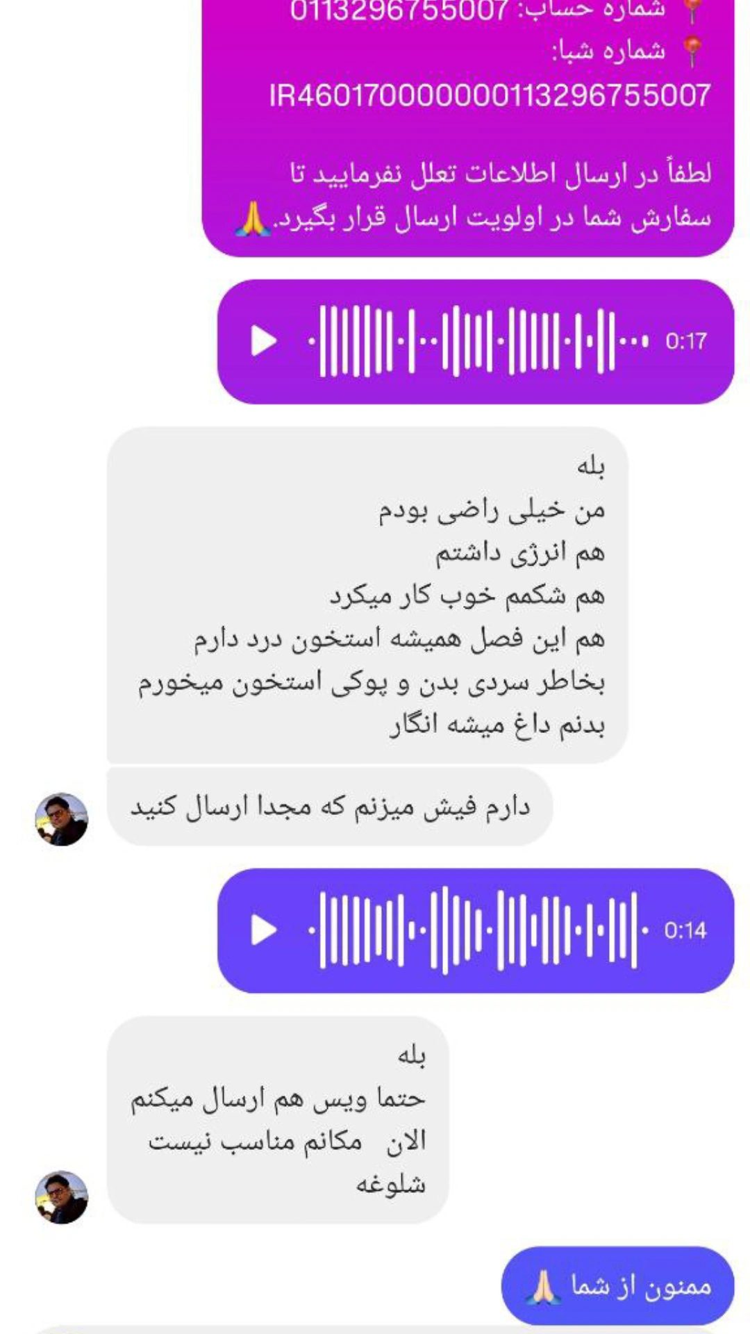 تصویر رضایت‌مندی مشتریان کندوک