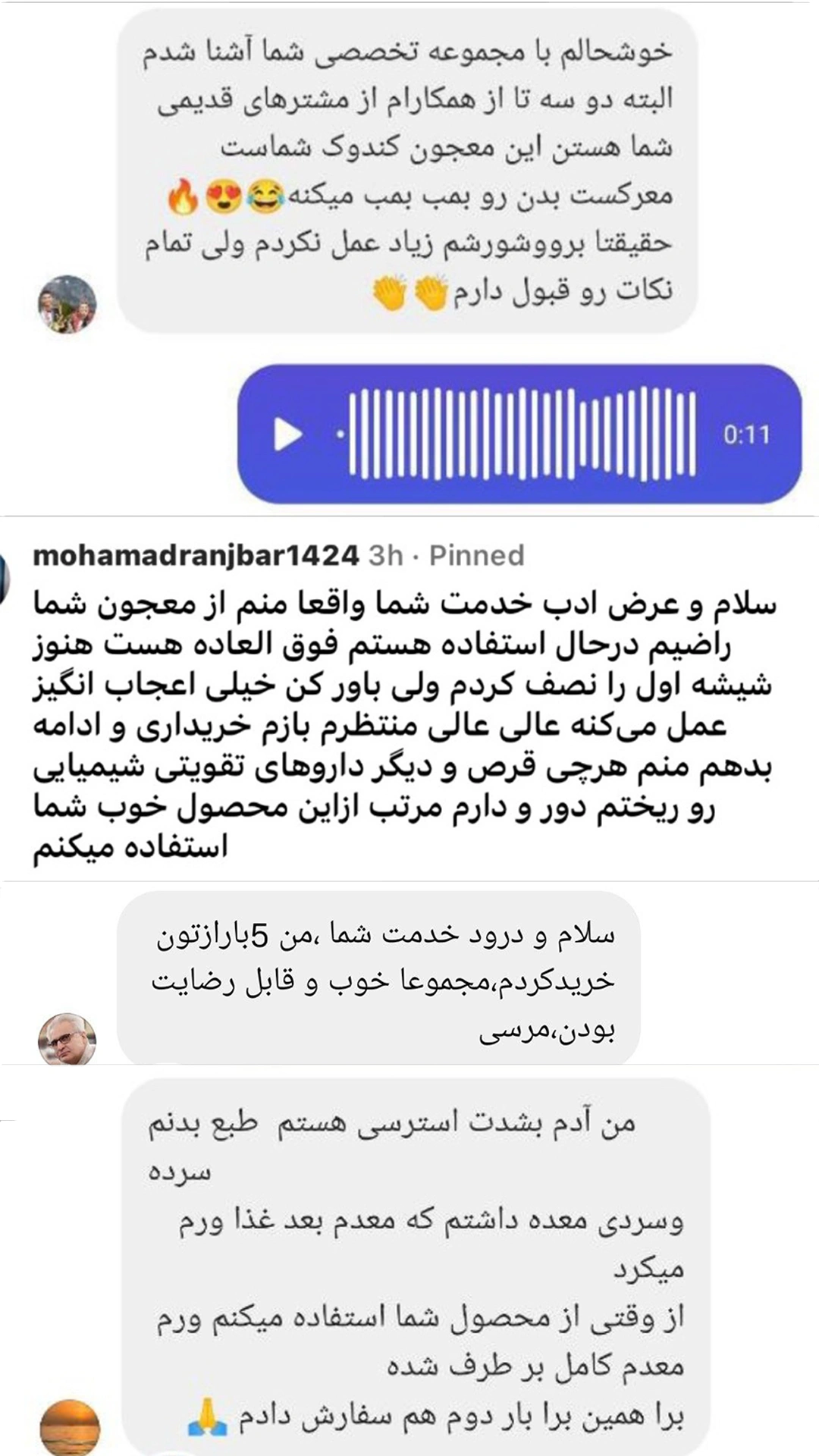تصویر رضایت‌مندی مشتریان کندوک