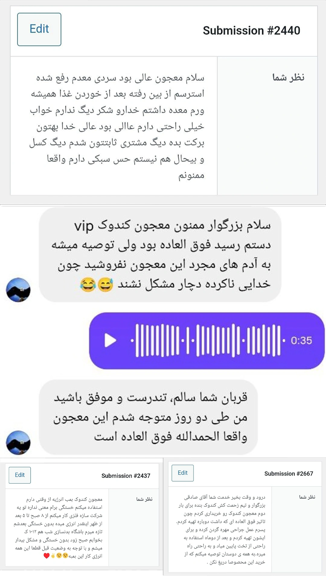 تصویر رضایت‌مندی مشتریان کندوک