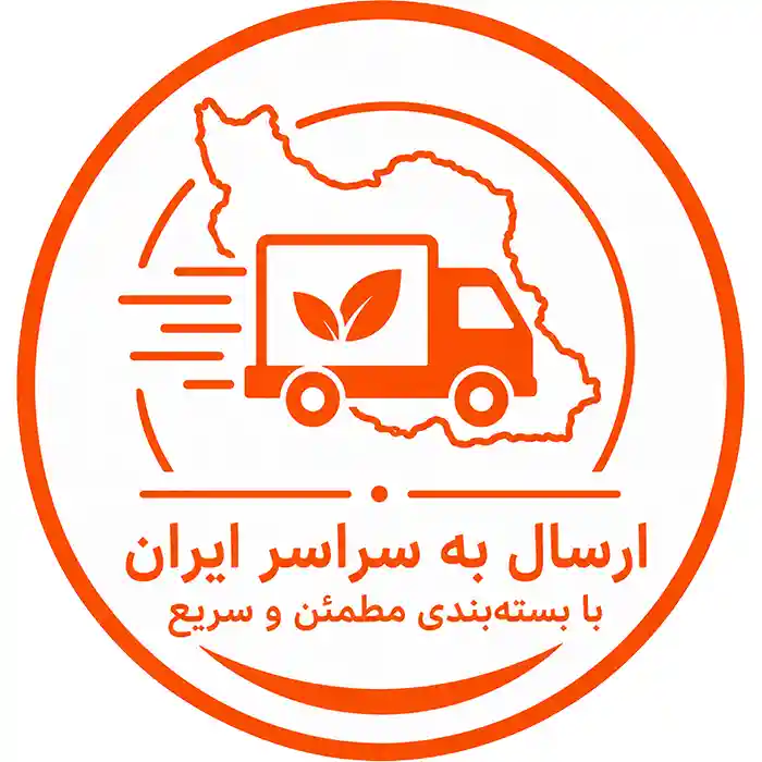 ارسال با بسته‌بندی مخصوص