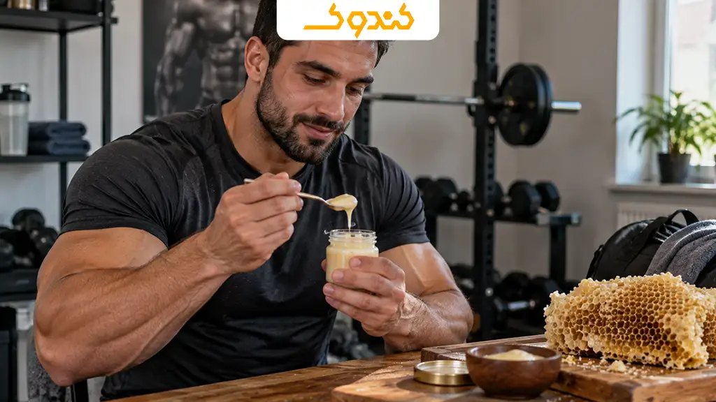 بهترین زمان مصرف ژل رویال برای بارداری