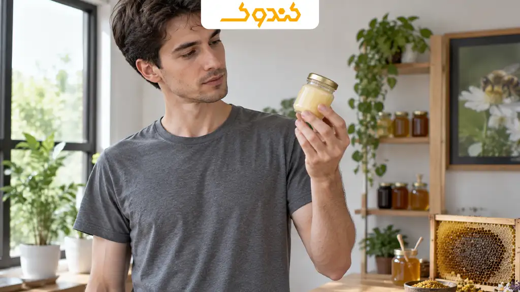 آیا ژل رویال چاق کننده است؟