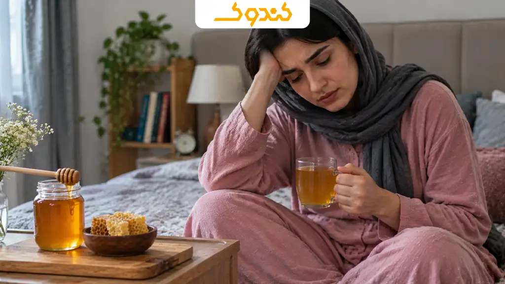 خواص عسل در دوران قاعدگی چیست؟