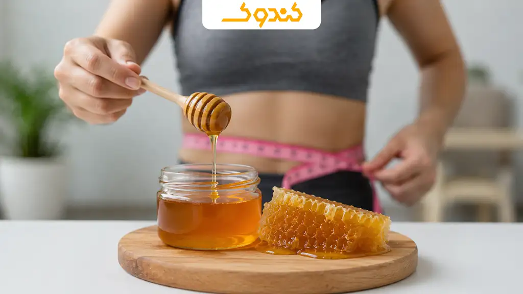 عسل چقدر کالری دارد؟
