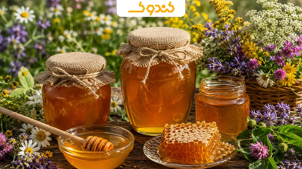 عسل چند گیاه بهتر است یا تک گل؟