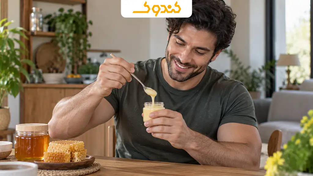 ژل رویال خالص بهتر است یا ترکیب ژل رویال و عسل؟